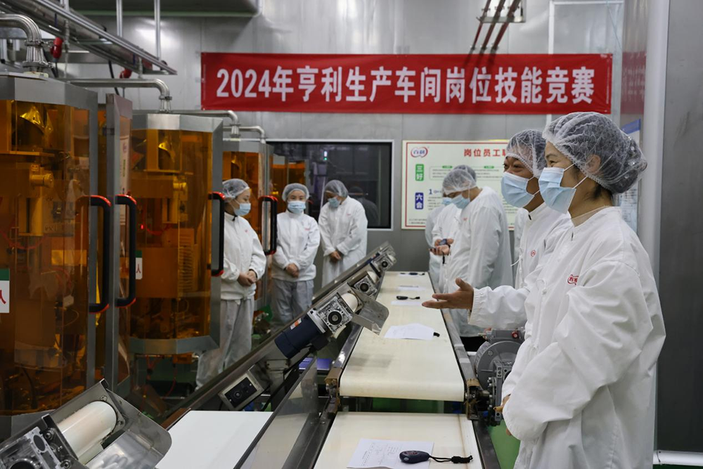 亨利食品2024年第一屆生產車間技能競賽圓滿舉辦